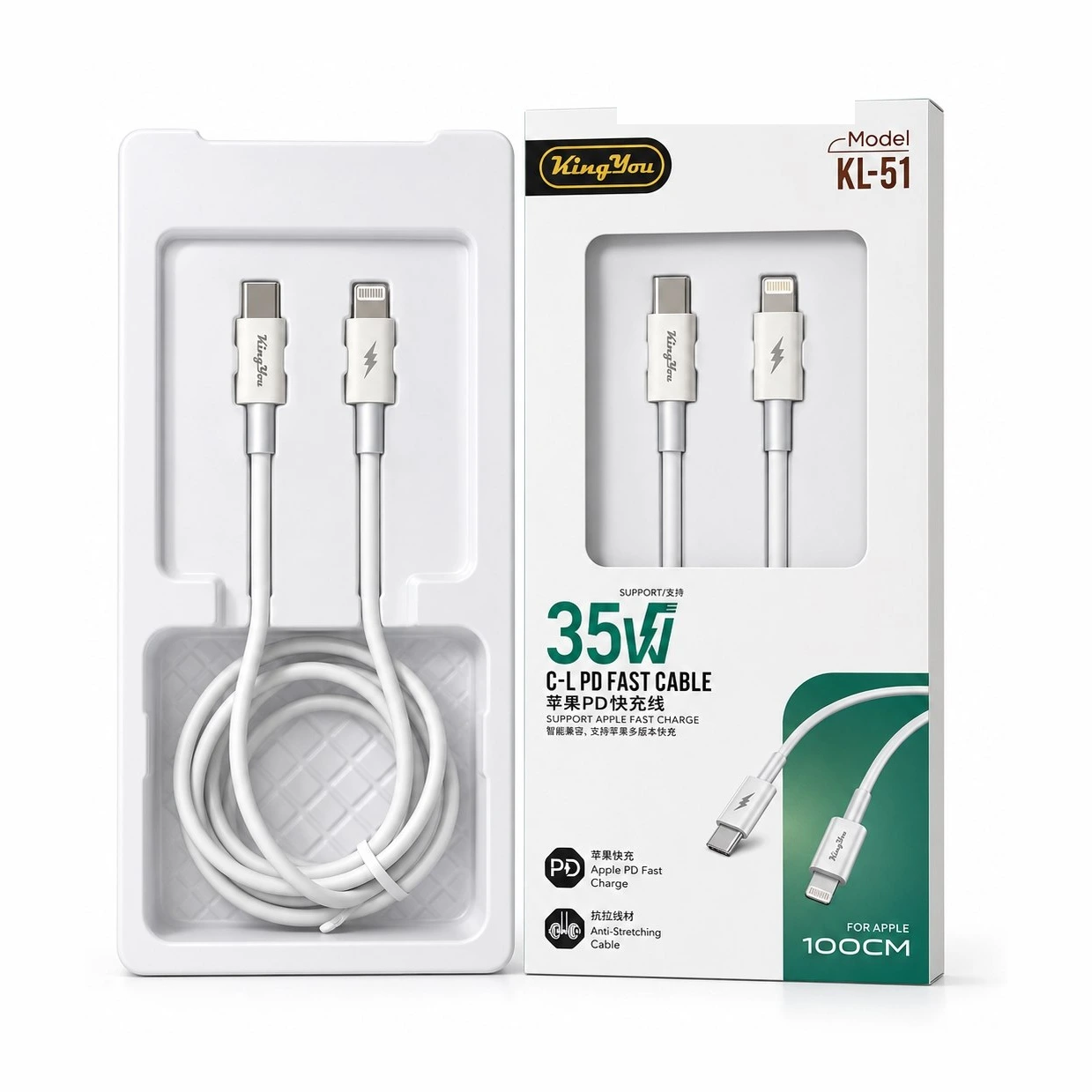 خرید کابل شارژ Type-C به Lightning KingYou مدل KL-51 اصل ✔
