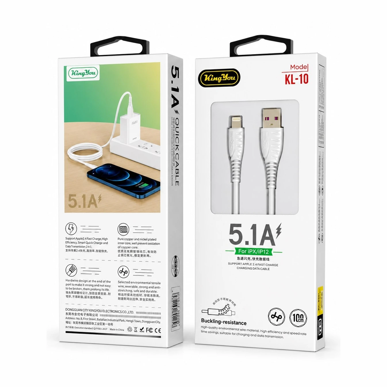 خرید کابل شارژ Lightning KingYou مدل KL
